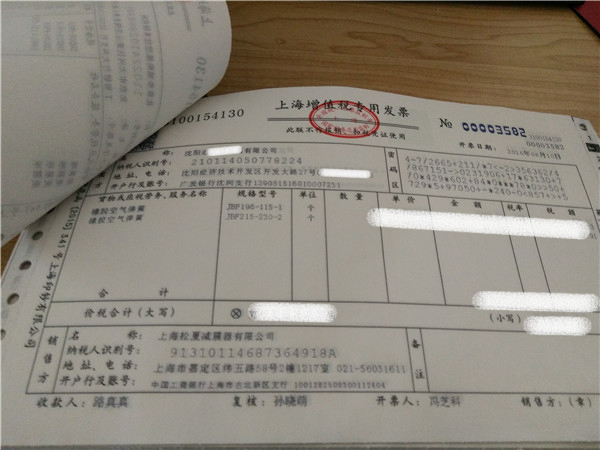 成渝鐵路采用松夏空氣彈簧 成渝鐵路采用松夏空氣彈簧