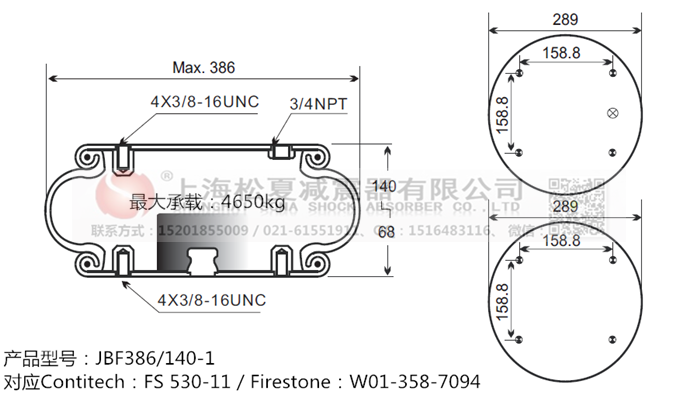JBF386/140-1橡膠<a href='http://m.mouserwei2.com/' target='_blank'><u>空氣彈簧</u></a>