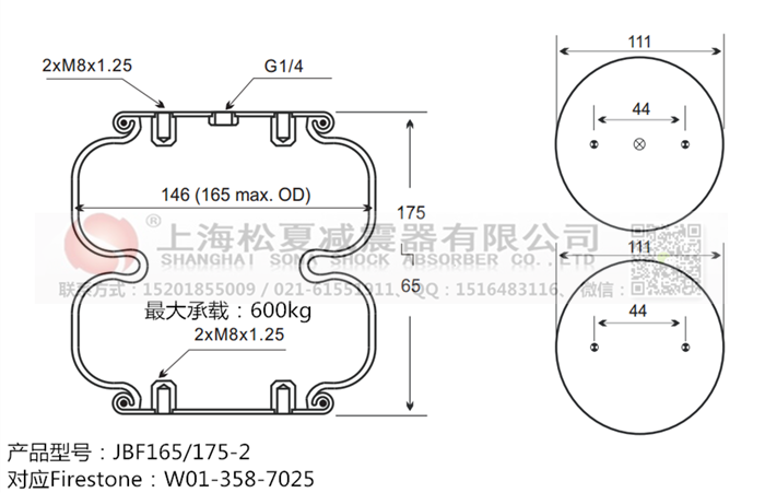 JBF165/175-2橡膠<a href='http://m.mouserwei2.com/' target='_blank'><u>空氣彈簧</u></a>